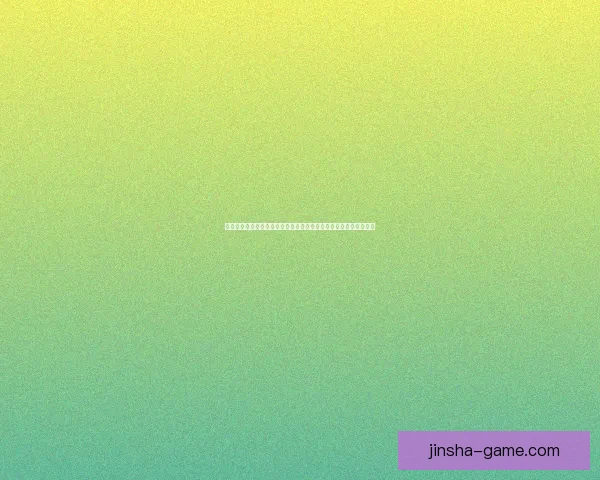 世界杯竞猜平台全面升级提供精准预测与实时数据分析助你决胜赛场