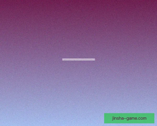 精准分析与数据驱动揭秘体育竞猜预测技巧提升获胜概率 精准分析与数据驱动揭秘体育竞猜预测技巧提升获胜概率