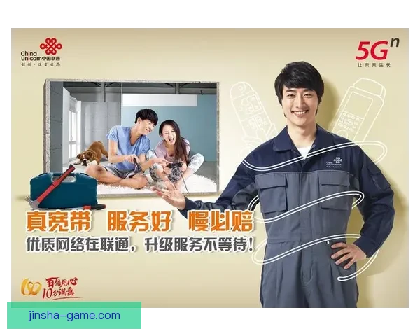 金沙娱乐大厅引领时尚潮流，打造全新娱乐体验空间，尽享奢华与激情之夜