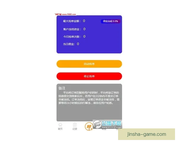 金沙平台登录入口全方位解析 安全便捷的登录体验与玩法指南 金沙平台登录入口全方位解析 安全便捷的登录体验与玩法指南