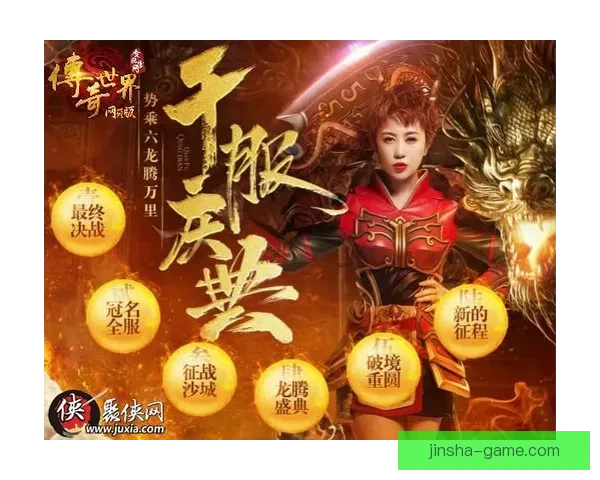 世界杯竞猜游戏平台注册即刻开启赢取丰厚奖励攻略大全 世界杯竞猜游戏平台注册即刻开启赢取丰厚奖励攻略大全