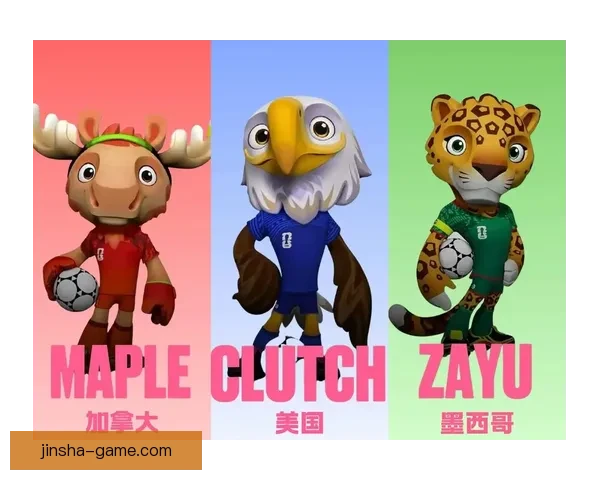 美加墨世界杯竞猜平台全新上线 狂热球迷不容错过的精彩赛事预测体验