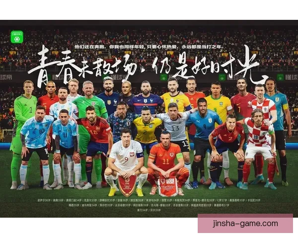 美加墨世界杯竞猜平台全面上线精彩赛事预测赢丰厚奖品