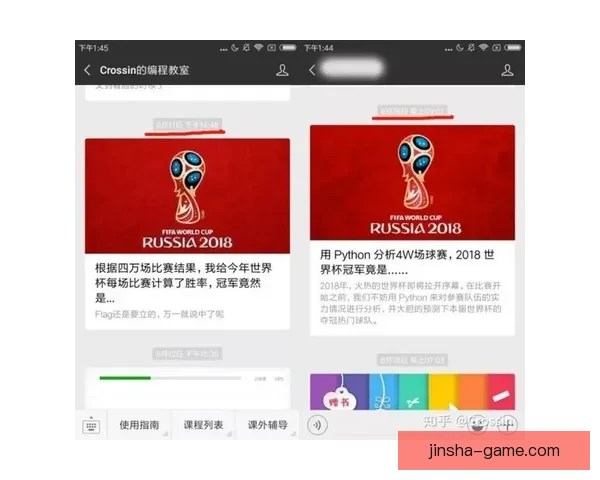 世界杯竞猜平台推荐及选择指南助你赢取丰厚奖金