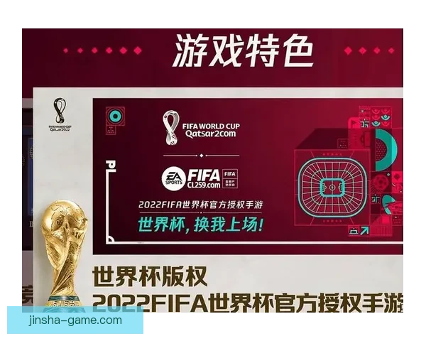 世界杯胜负竞猜攻略：精准预测技巧与投注策略解析